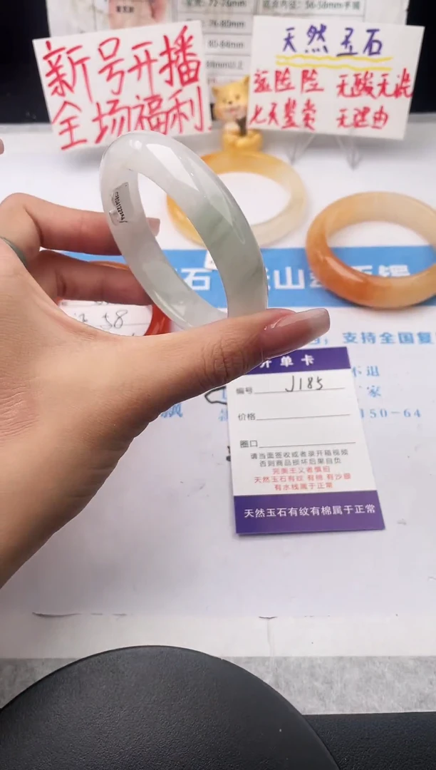 未镶嵌手镯石英质玉j185-PB57+