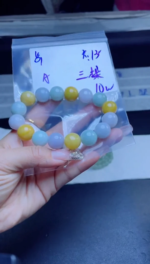 【闪购商品】定制翡翠未镶嵌珠串