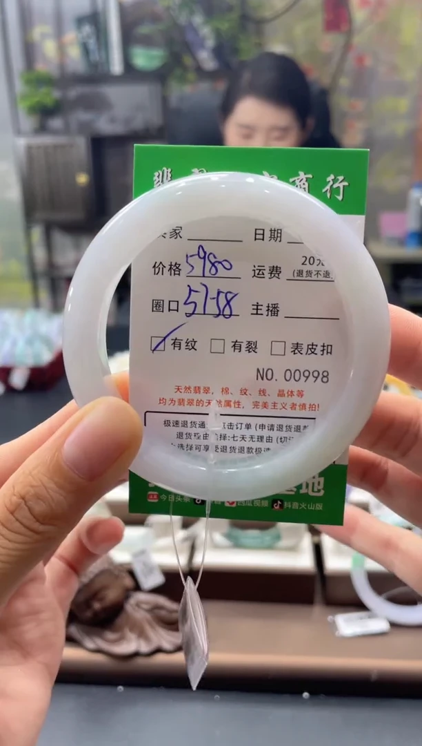 未镶嵌手镯翡翠0998****