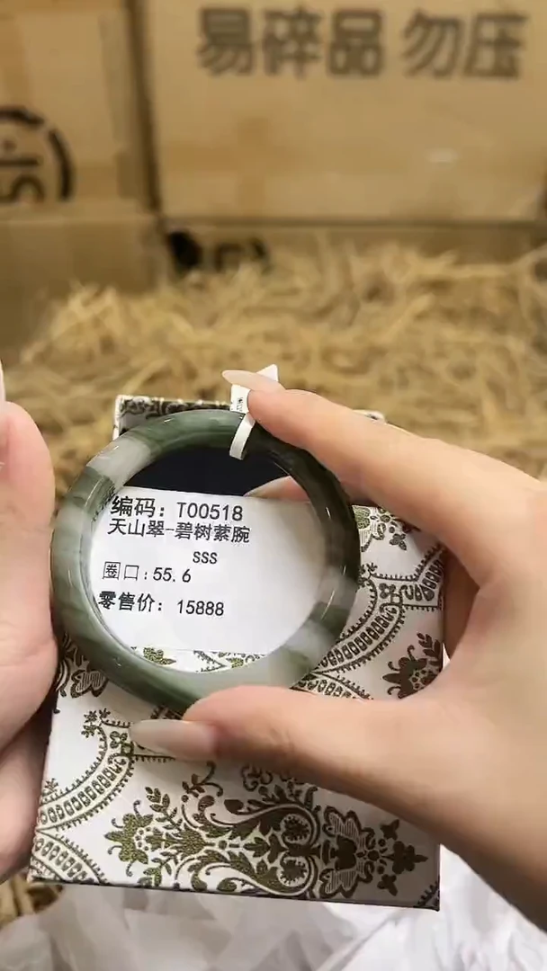 未镶嵌手镯（开口镯）石英质玉T00518