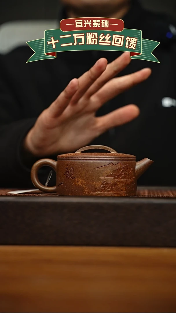 茶壶紫砂宜兴原矿 手工 紫砂壶容量200cc