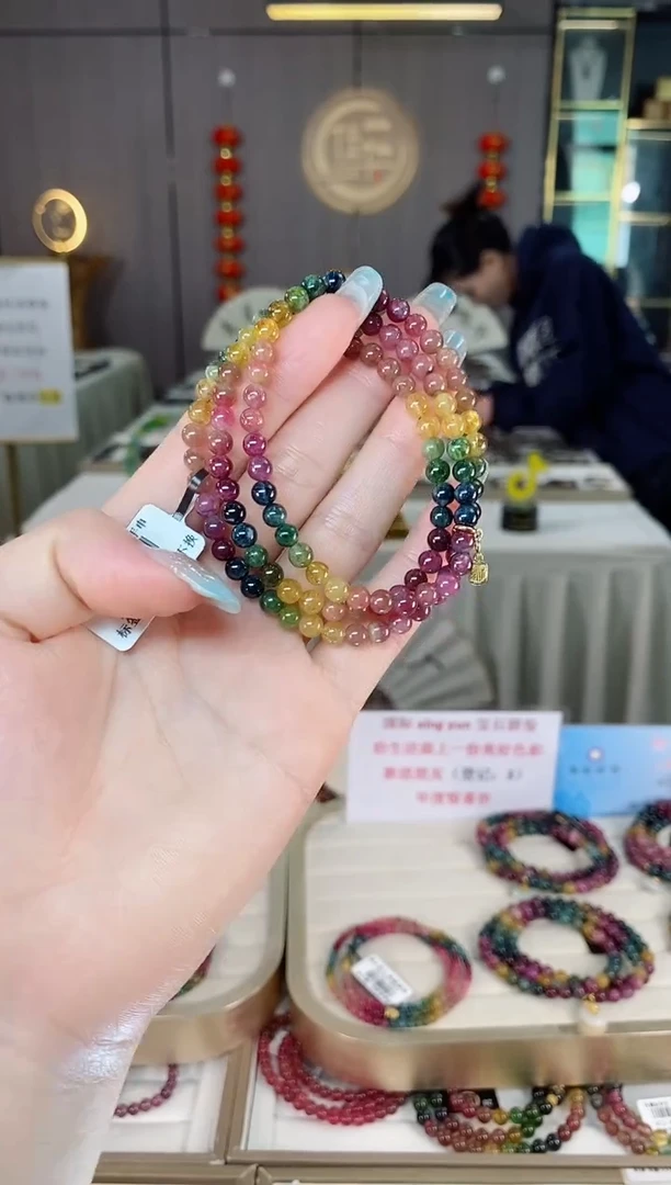 未镶嵌老矿碧玺彩虹三圈手串5mm+碧玺多样性发一条mz