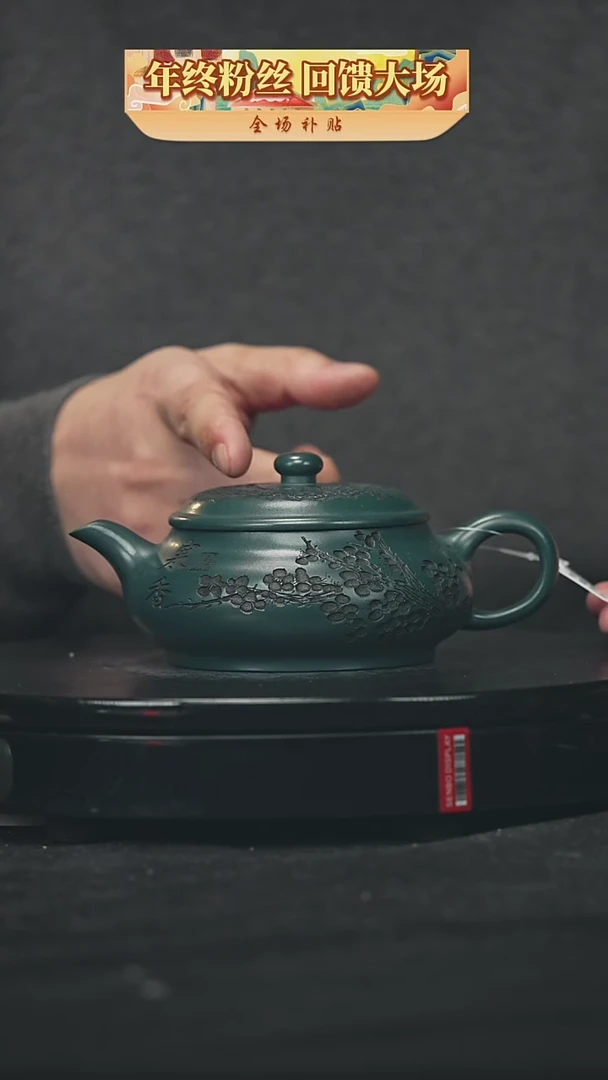【闪购商品】宜兴原矿高端紫砂