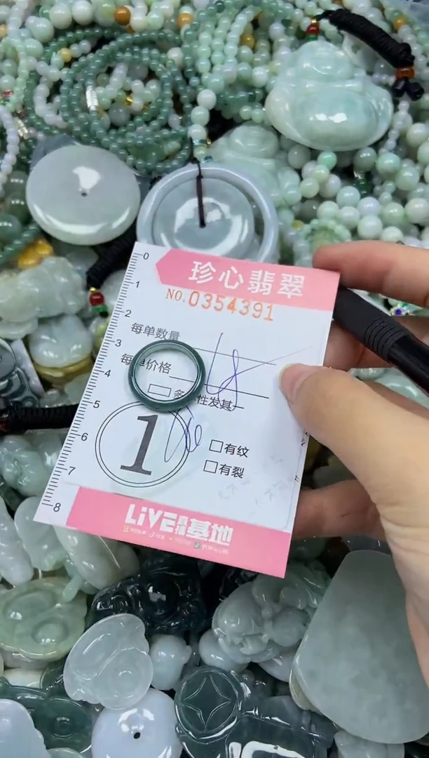 颈饰未镶嵌翡翠闪购0354391