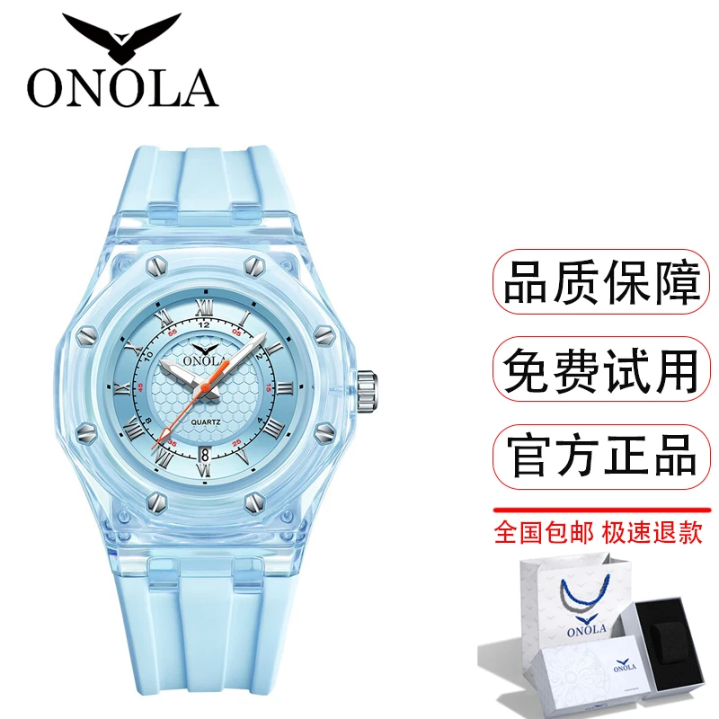 ONOLA奥骆纳石英手表中性简约夜光时尚情侣石英表潮流