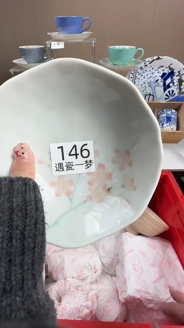 瓷片t****1感谢您的支持选购！！