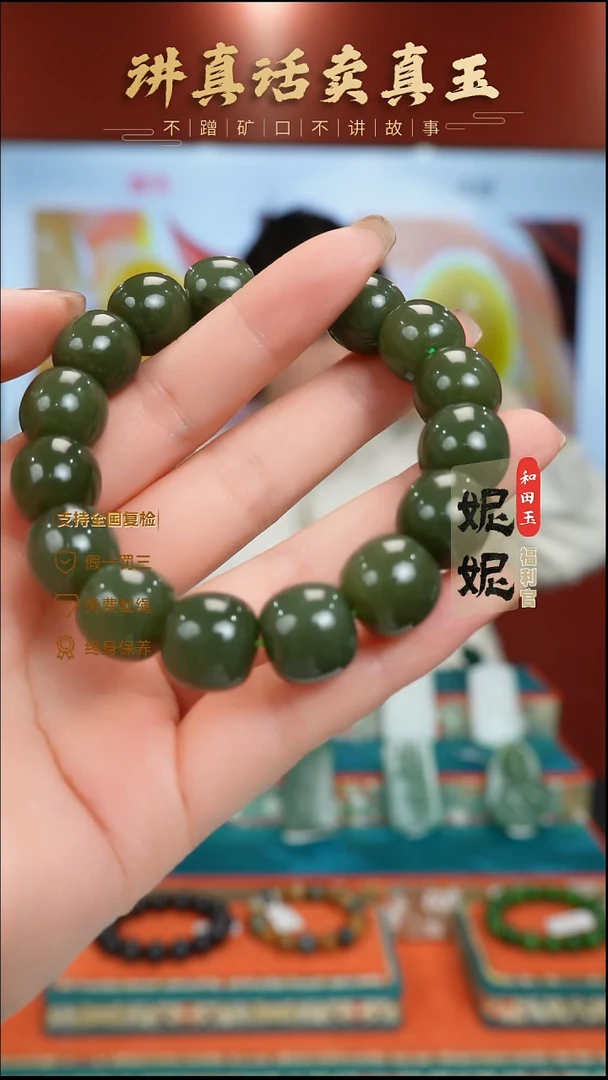 颈饰未镶嵌和田玉老型珠手串13-14