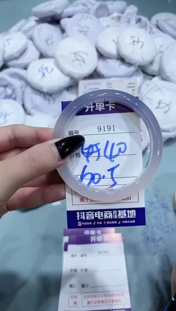 玛瑙/玉髓手镯合金9191