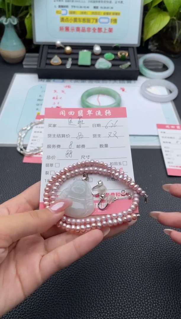 翡翠未镶嵌颈饰是**啦吊坠