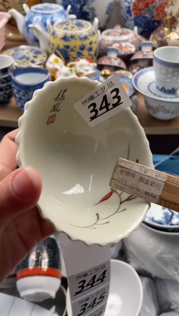 【闪购商品】瓷片343然曦海外工艺品****