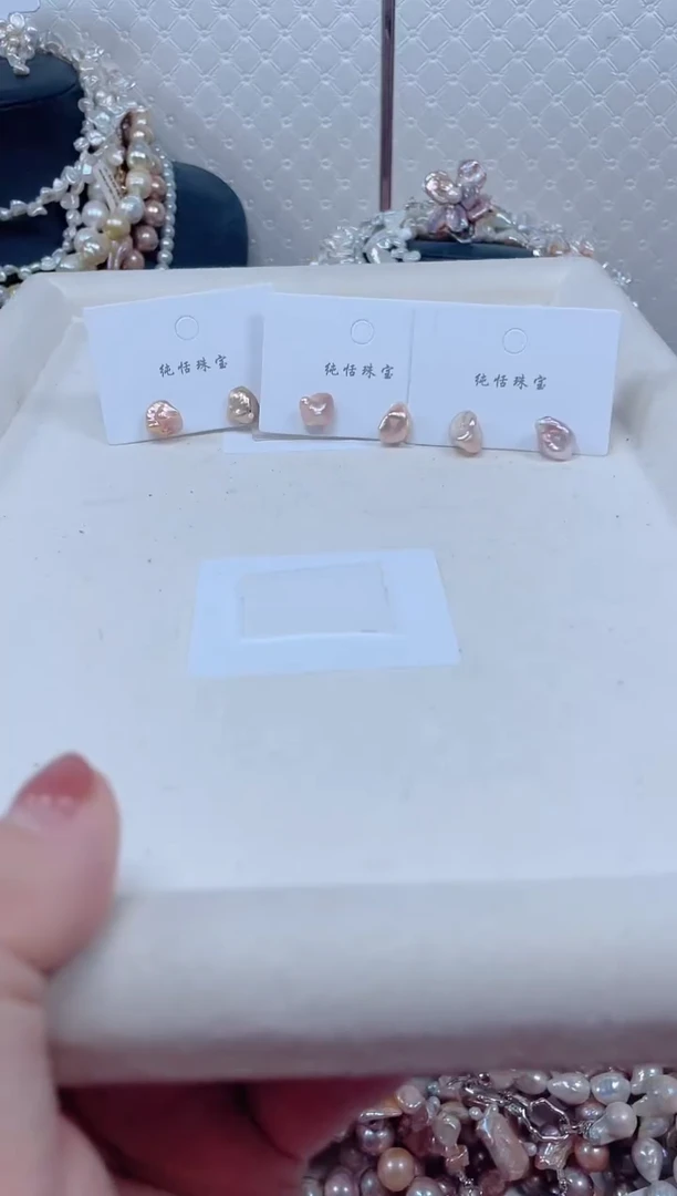 未镶嵌耳饰淡水珍珠【纯恬珍珠】（样性发货发一）