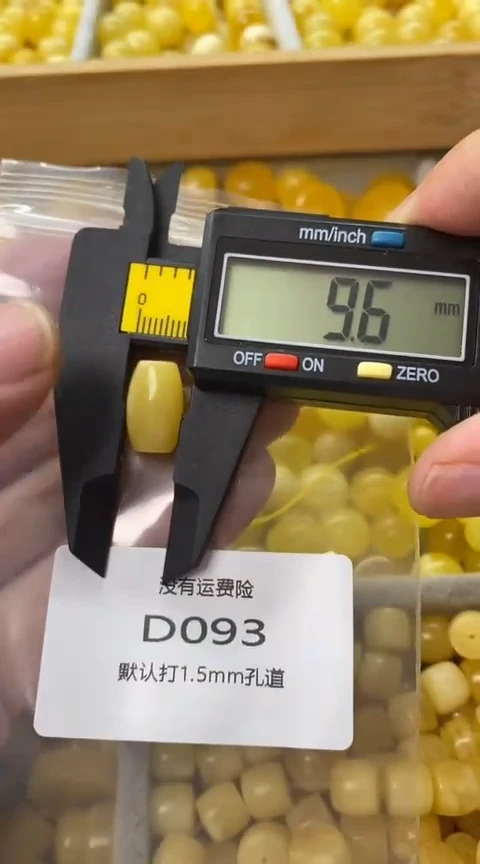 未镶嵌蜜蜡裸石蜜蜡微瑕疵桶珠