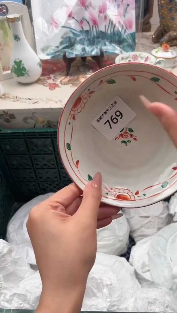 瓷片娟*K         769