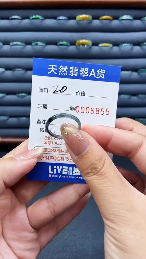 未镶嵌戒指翡翠戒圈