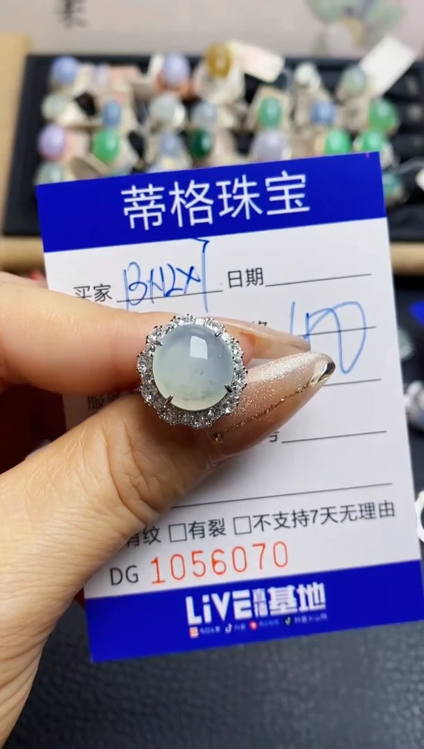 翡翠戒指银S925镶嵌6070