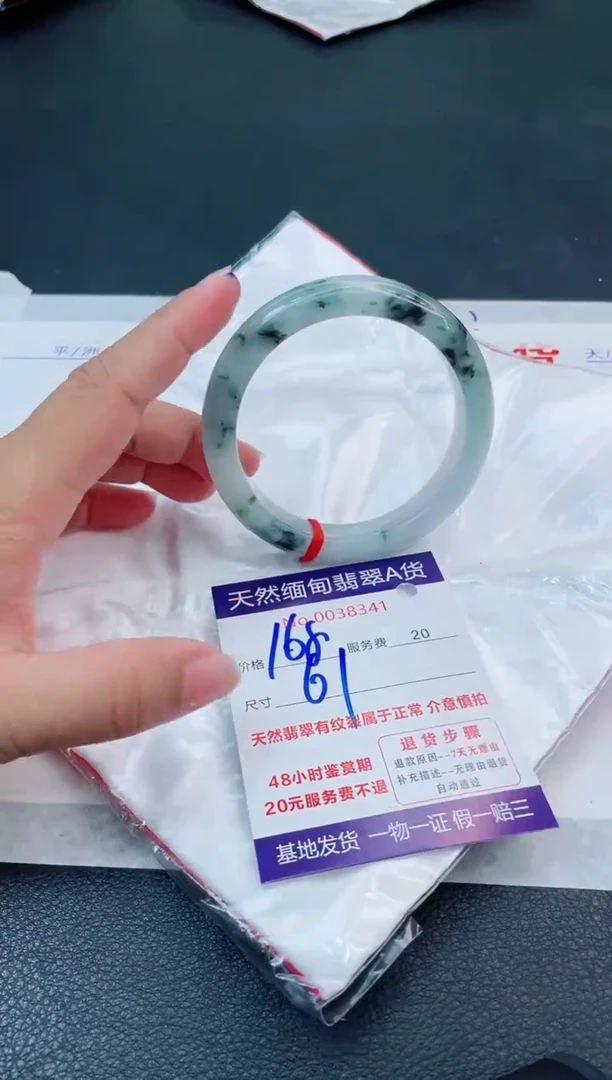 翡翠手镯未镶嵌6666666666