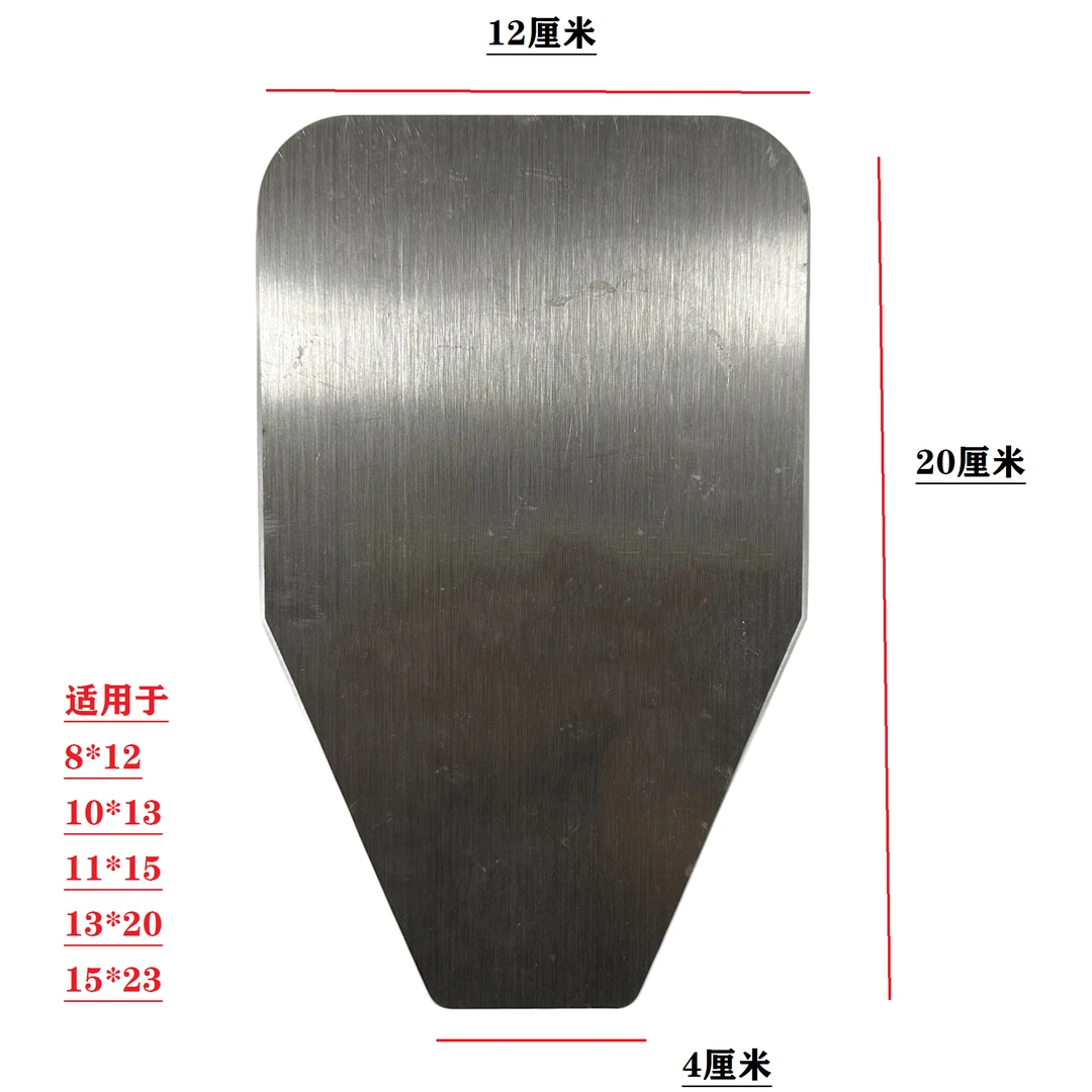 不锈钢折纸板，全尺寸通用