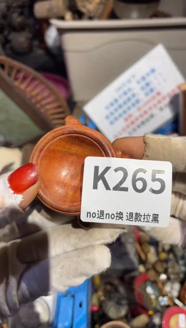瓷片斌*表姐直播所见所得