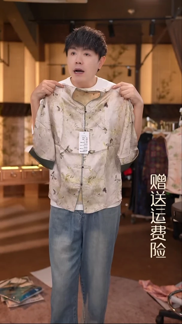 吊带2XL香云纱专场