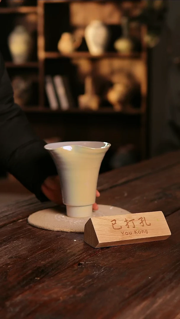 摆件15-355高度18口径15已打孔误差2