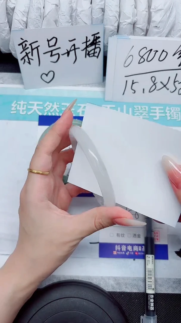 石英质玉手镯未镶嵌57-58