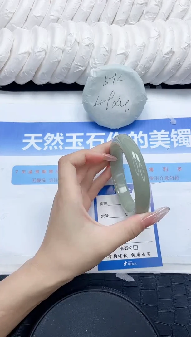石英质玉手镯未镶嵌74-64.1