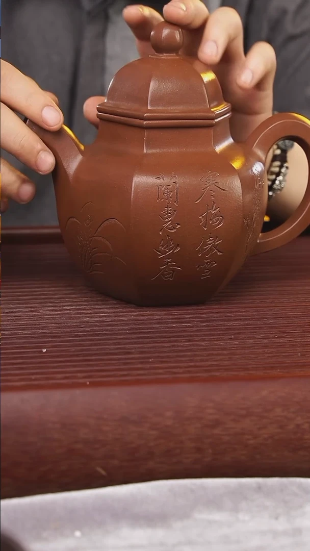 茶壶紫砂380cc顾氏手工紫砂