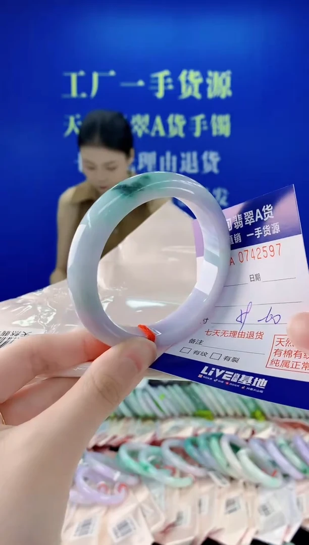 未镶嵌手镯翡翠97