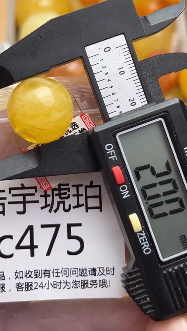 裸石蜜蜡未镶嵌天然蜜蜡微瑕珠子 假一赔万