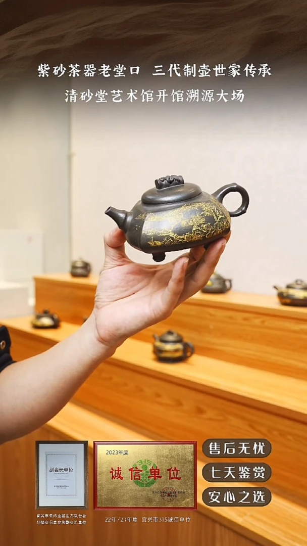 清砂堂君子兰祥瑞270cc