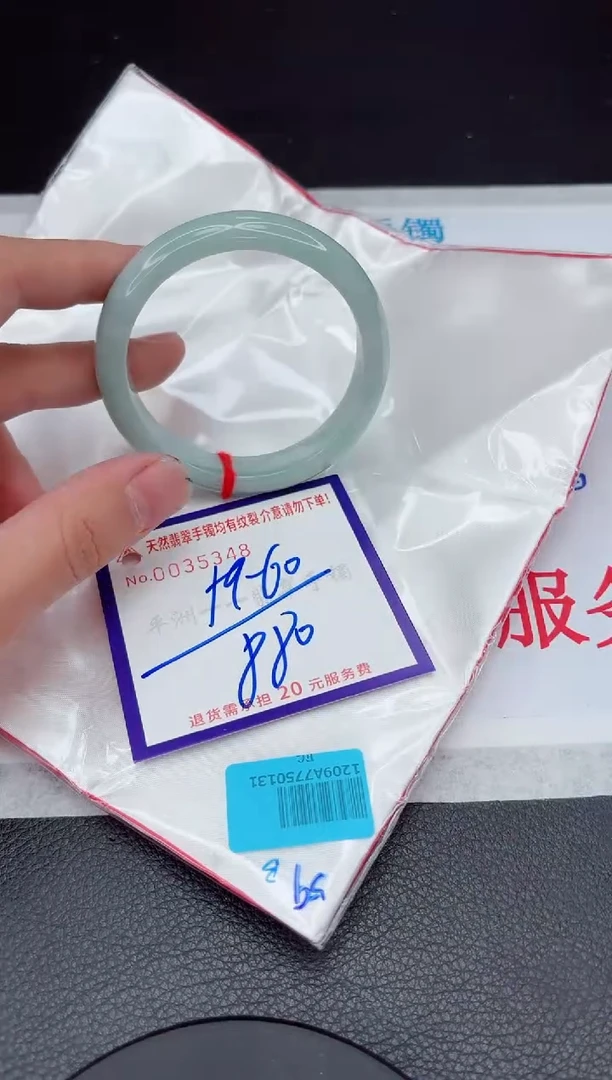【闪购商品】翡翠手镯未镶嵌11111111111111