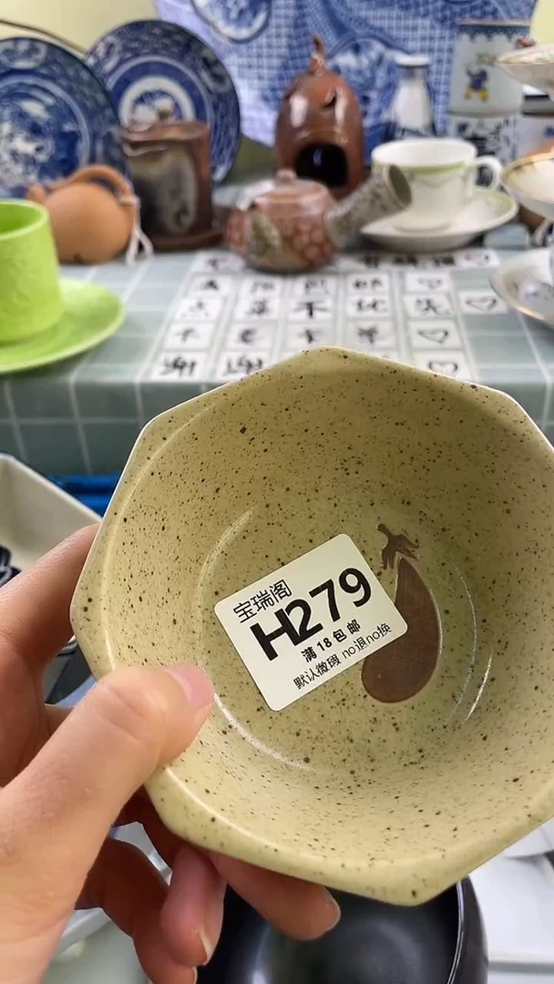 其他思*默认微瑕 介意勿拍H279