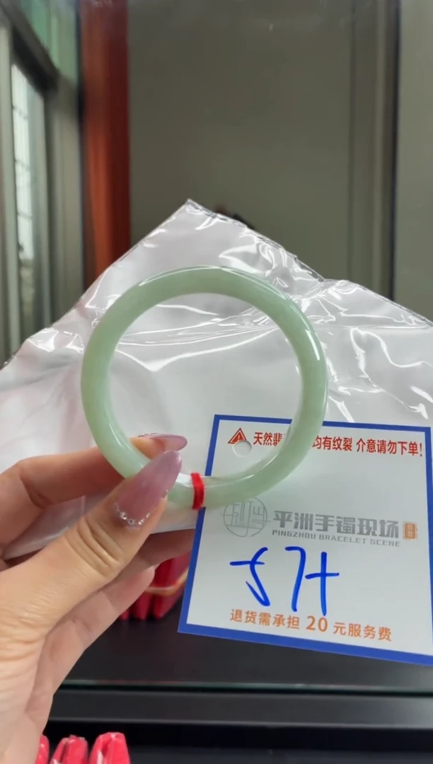未镶嵌手镯翡翠111111111