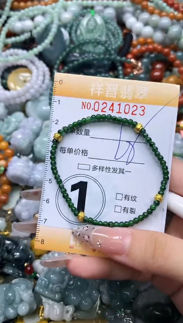 颈饰未镶嵌翡翠闪购0241023