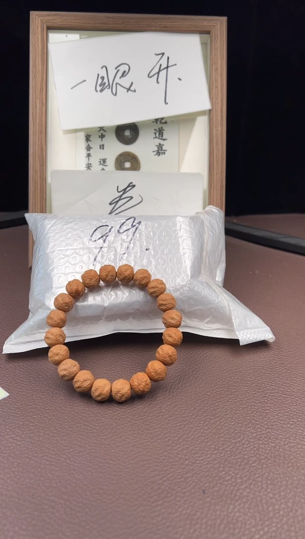 【闪购商品】猴头核桃手串卷1车