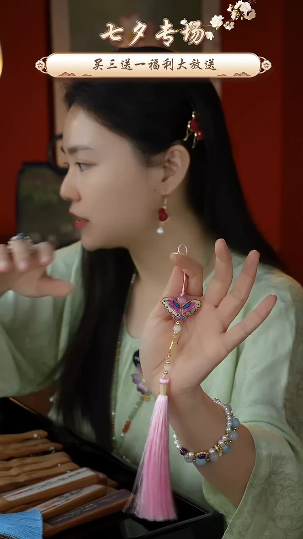 刺绣蝴蝶颜色随机形状随机介意勿拍