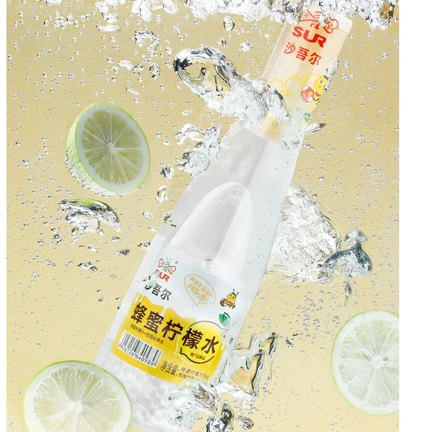 来自新疆吉木乃的礼物沙吾尔蜂蜜水