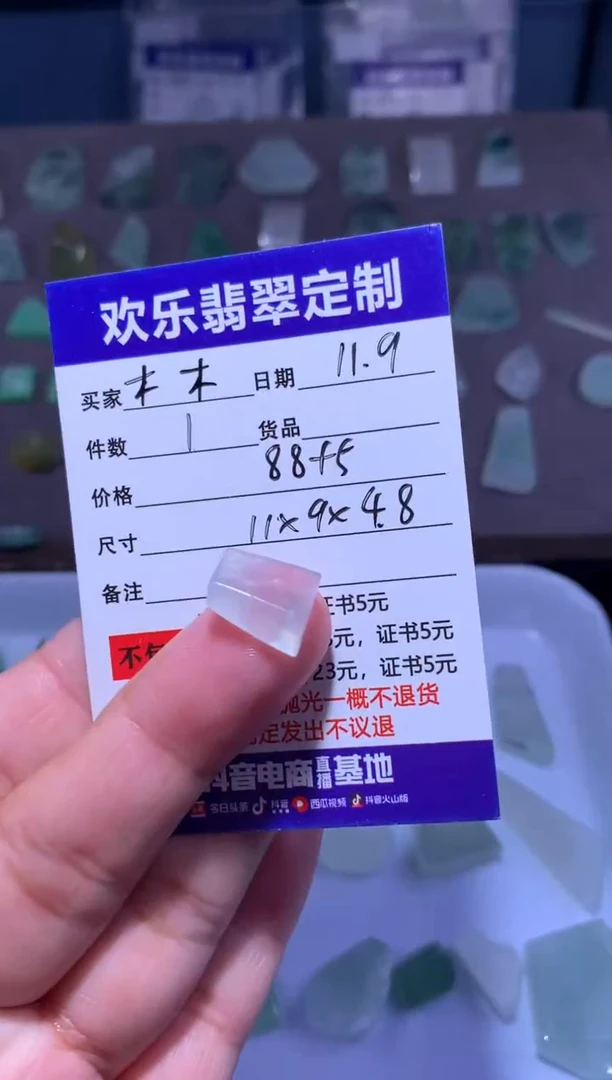 未镶嵌定制翡翠木***️天然翡翠缅甸A货材料