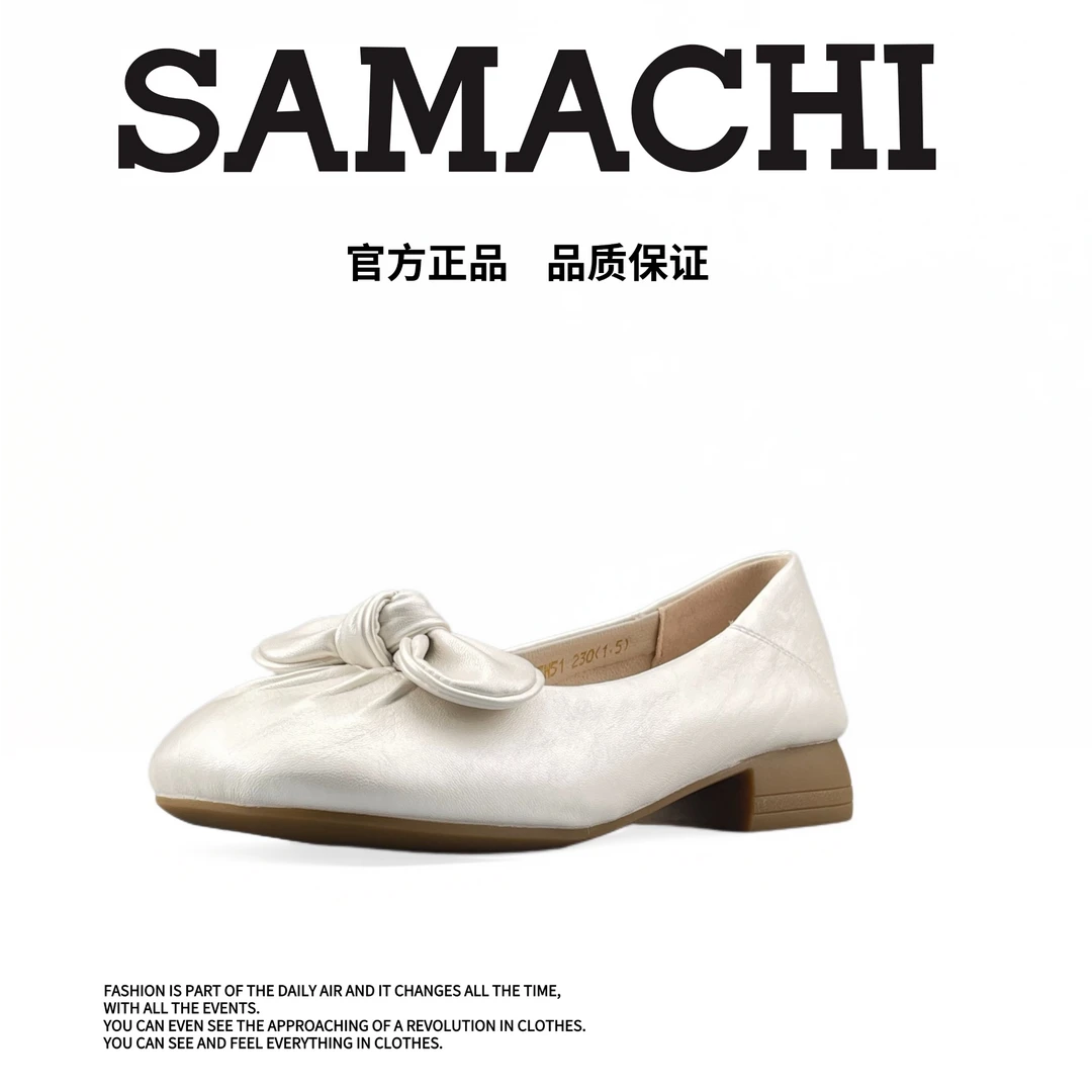 萨玛驰2025秋季新款女士蝴蝶结粗跟法式浅口单鞋软底百搭时尚女鞋