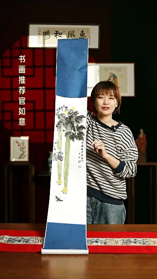 【闪购商品】书法绘画卷轴 20*155丝瓜图