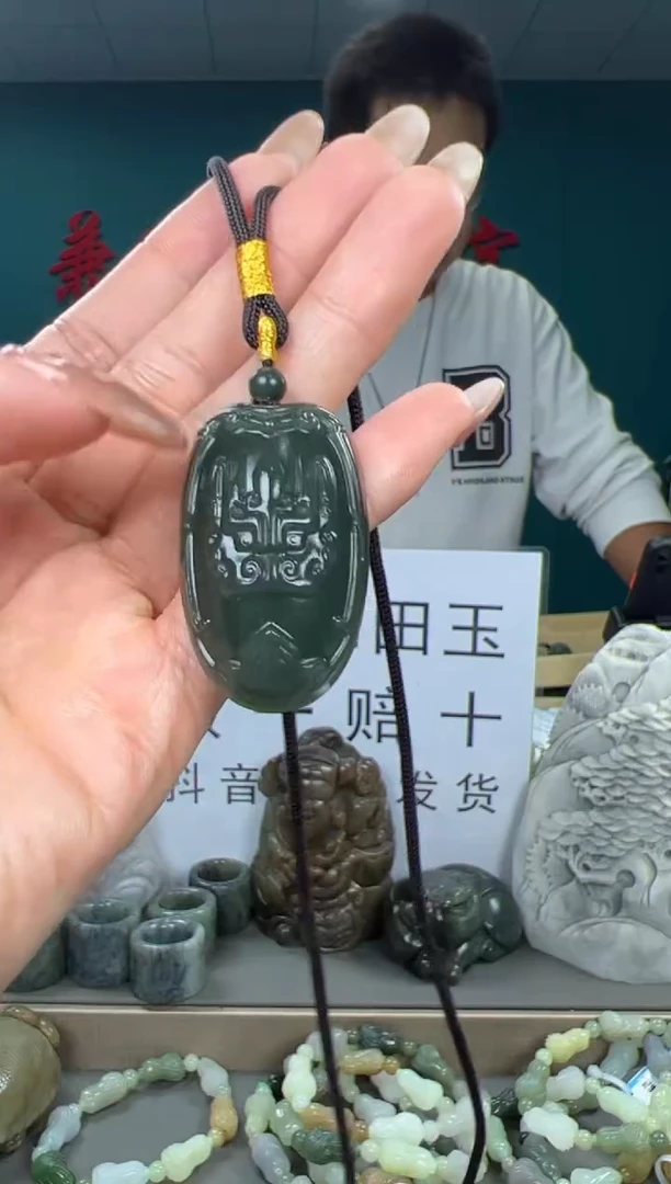 颈饰未镶嵌和田玉和田玉