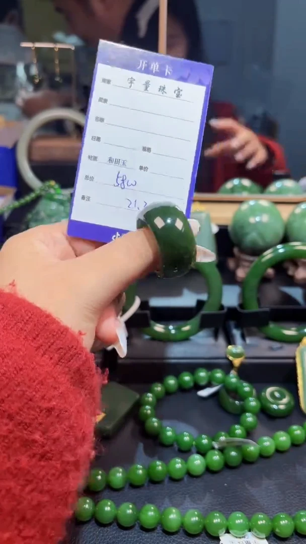 【闪购商品】和田玉（碧玉）戒指未镶嵌1