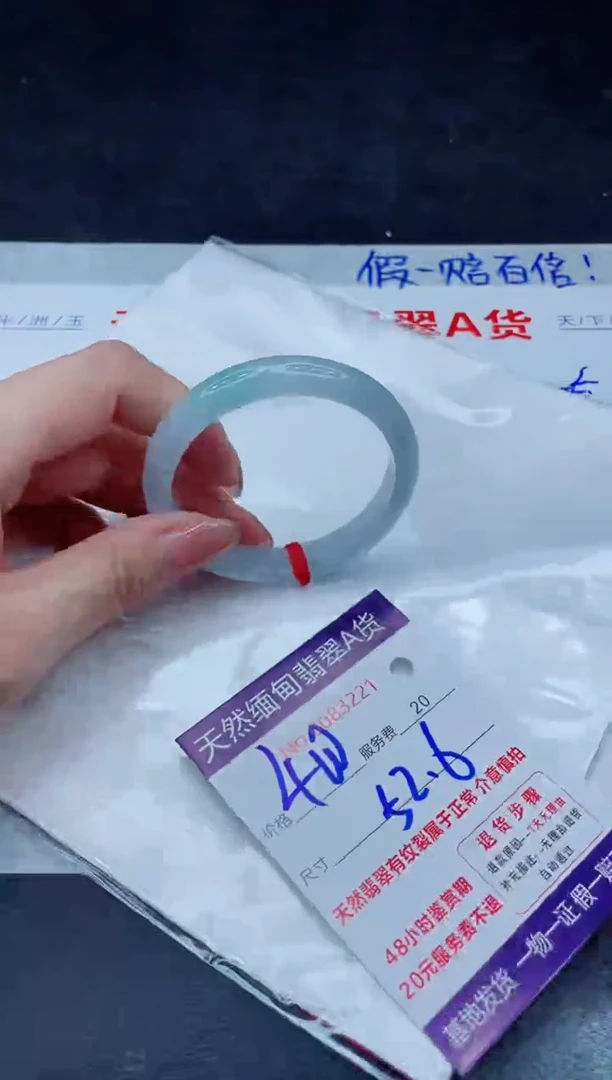 未镶嵌手镯翡翠680.00000