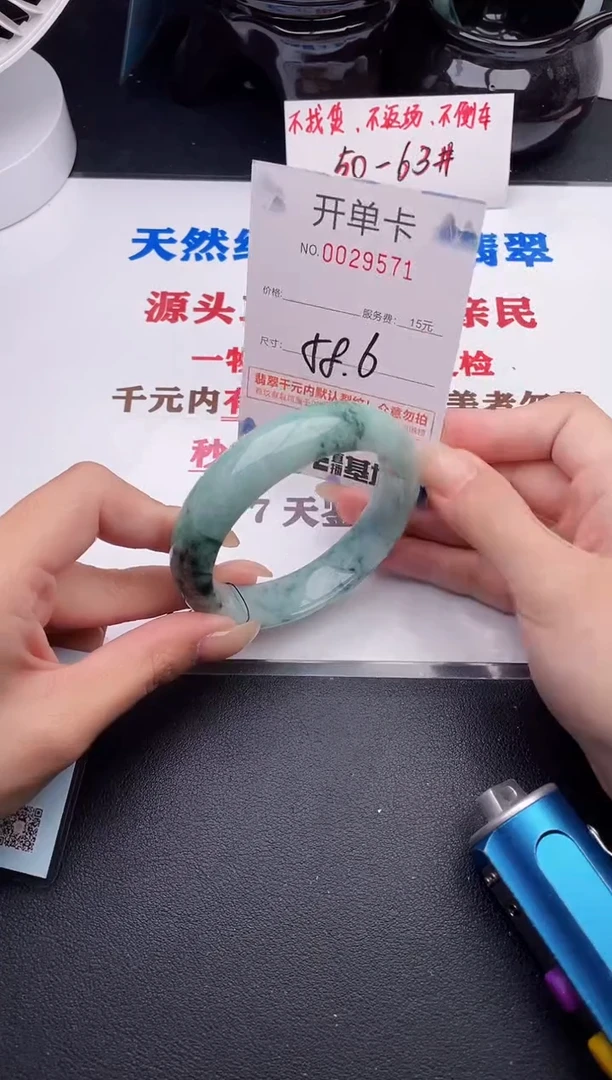 未镶嵌手镯翡翠71