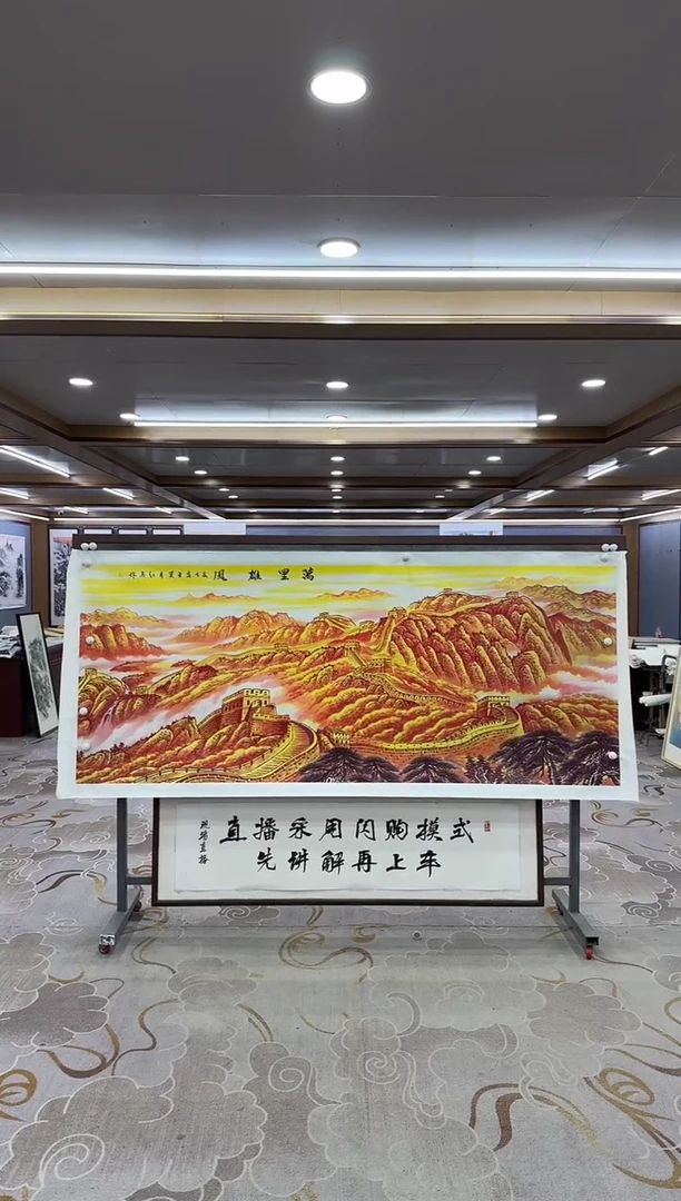 【闪购商品】绘画1王红兵-小八尺-山水国画