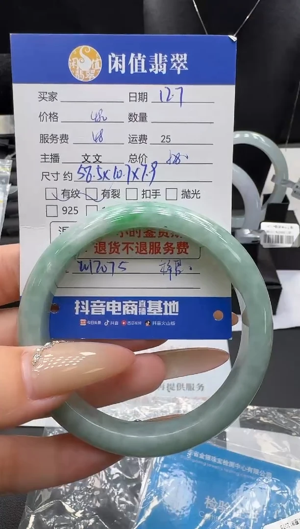未镶嵌手镯翡翠翡翠手镯