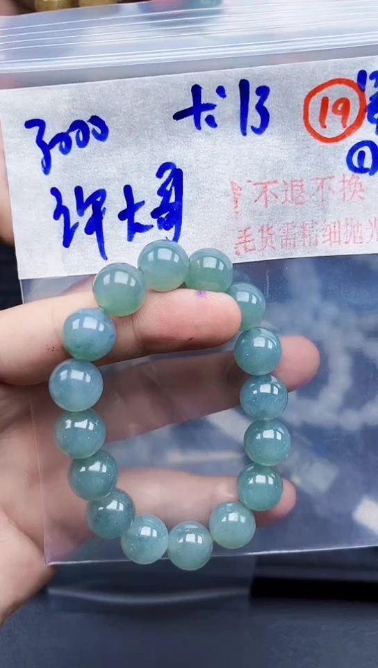 未镶嵌定制翡翠许*哥毛货需精细抛光拍一发一）