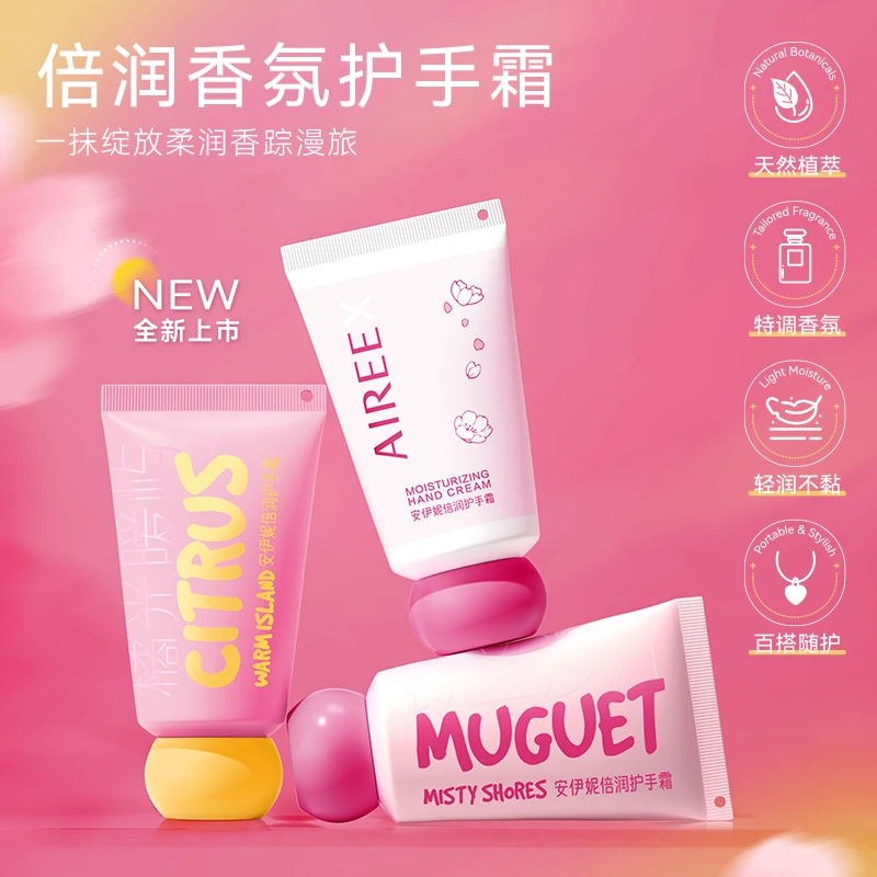 安伊妮倍润香氛补水滋润护手霜