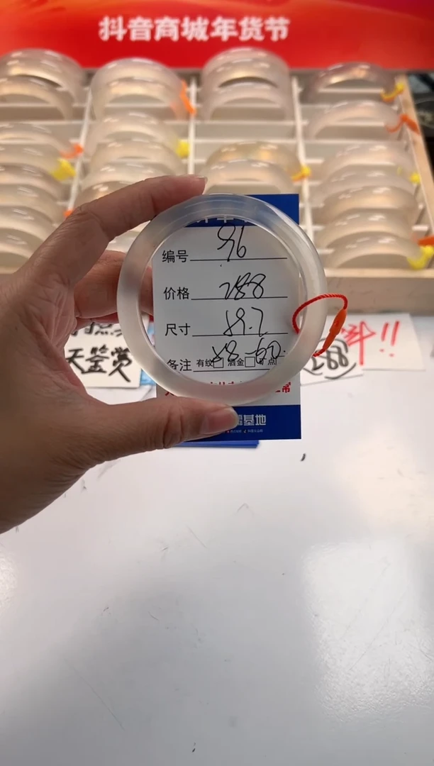 【闪购商品】玛瑙/玉髓手镯未镶嵌96-马红绳-59