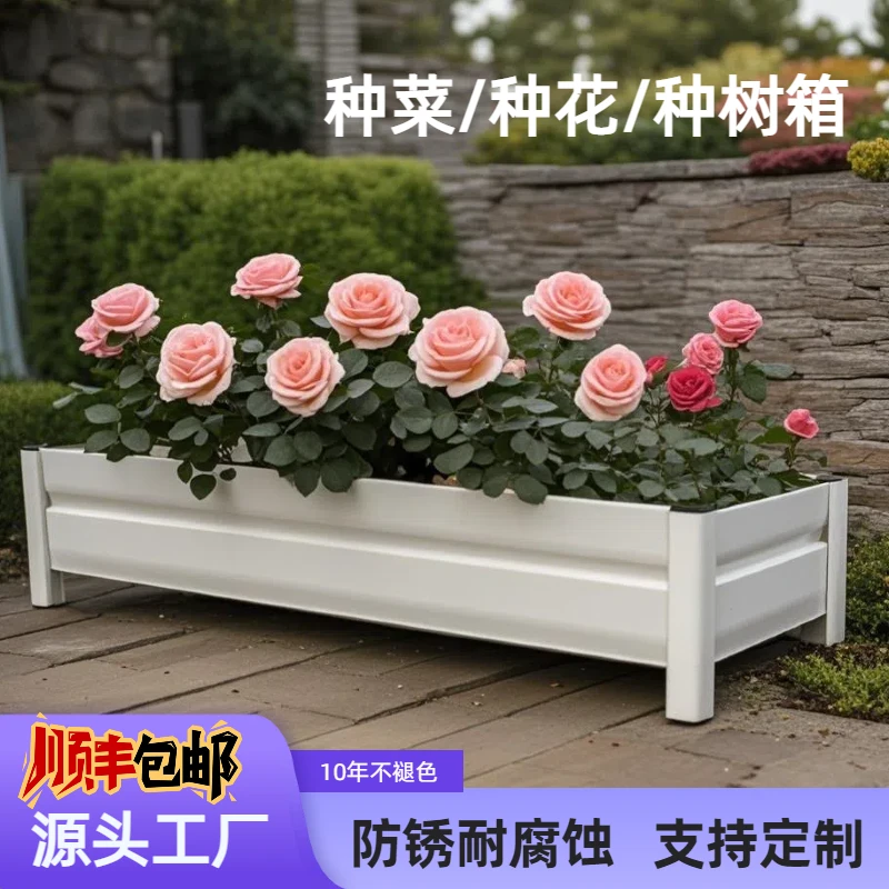 户外阳台金属种植箱花箱庭院通用楼顶花园专用箱蔬菜盆花盆